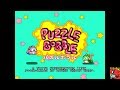 Puzzle Bobble [3DO] 2,137,630 パズルボブル - YouTube