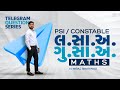 Psi  constable  telegram quiz series by niraj bharwad       maths 