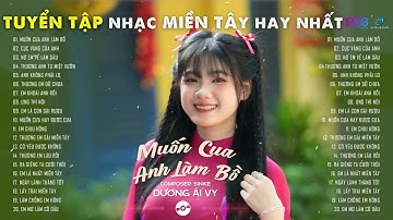 TUYỂN TẬP NHẠC MIỀN TÂY - MUỐN CUA ANH LÀM BỒ - CỤC VÀNG CỦA ANH - NƠI EM VỀ LÀM DÂU | DƯƠNG ÁI VY