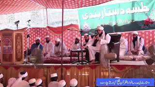 Download Lagu Yar Muhammad MP3 Yar Muhammad