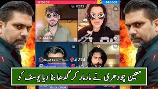 Patlo, Aladin vs Yousaf, Sabeena pk big match | patlu pk match