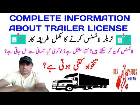 Complete information about Trailer license|How to Get Camion license in Spain|Trailer license info