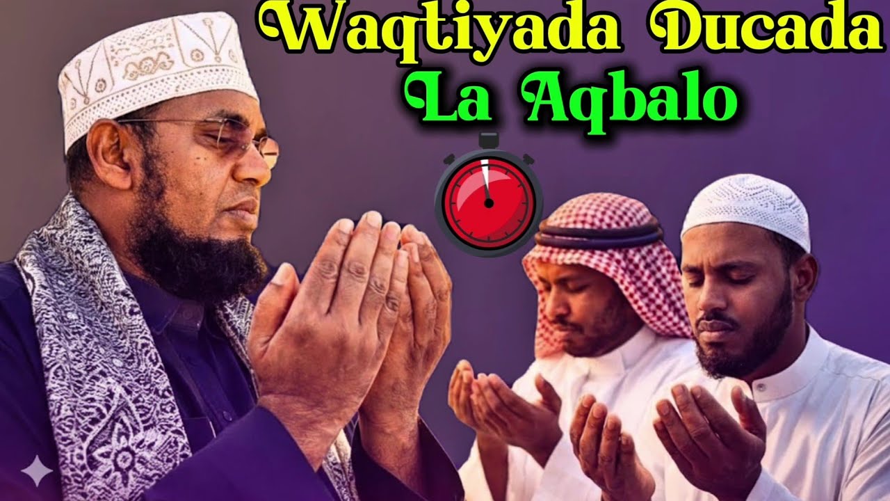 Waqtiyada Ugufiican ee Ducada la aqbalo iyo faa’idooyin waa wayn oo kujira 