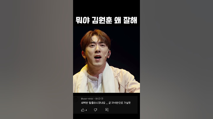 테무에서 시켰는데 정품 베르테르 김광연 🌻 #뮤지컬스타 #뮤지컬 #musical #김광연 #뮤지컬베르테르 #김원훈