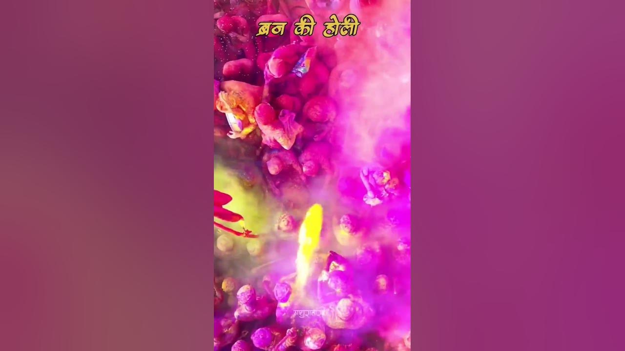 lathmar holi date