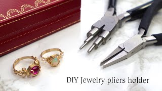 【ダイソーDIY 】ペンチ立て・ジュエリープライヤーホルダー&大理石トレイ✨ how to make jewelry pliers holder✨ダイソーdiy✨