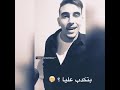 لكن خائن وخائنة اقول لك برحتك لكن خائن وخائنة اقول لك برحتك