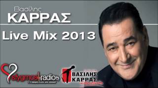 Vasilis Karras - Live Mix 2013 -avi L.G. מיכה