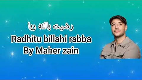 Maher zain - Radhitu billahi rabba || lyrics videos || islamic lyrics