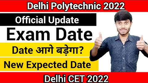 Delhi Polytechnic 2022 : Entrance Exam Date Extended | New Expected Date | Official Website Update
