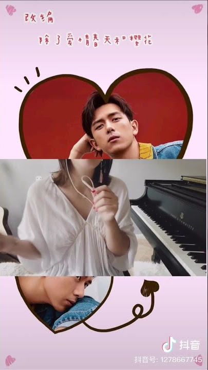 Not Spring, Love, or Cherry Blossoms (HIGH4, IU(하이포, 아이유)) - Superluckyqi