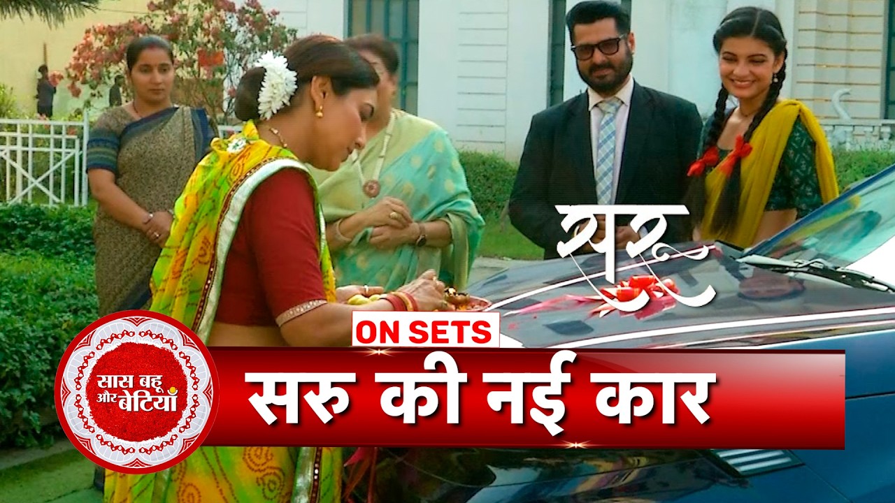 Saru: Father’s Sweet Surprise! Saru Gifted a Brand-New Car for College | SBB