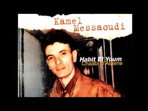 TÉLÉCHARGER KAMAL MAS3OUDI.MP3 MAS3OUDI.MP3 TÉLÉCHARGER KAMAL