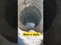 Beer E Shifa Well Beer E Shifa History New Ziarart 2025 Madina Live 2025 Madina Makkah 
