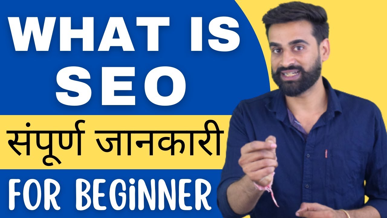 What Is SEO | How It Works | Types Of SEO | Search Engine Optimization Benefits || Hindi