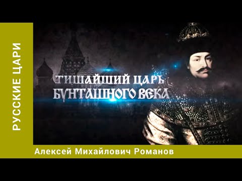 Video: Zamjenik Aleksej Mitrofanov: biografija, karijera, filmografija