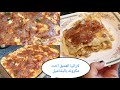 عشاق لازانيا كريمي الي فيها مكونات تخليها احسن من مطاعم مشهوره 😍 فيها اسرار كتير لازم تعرفها😍