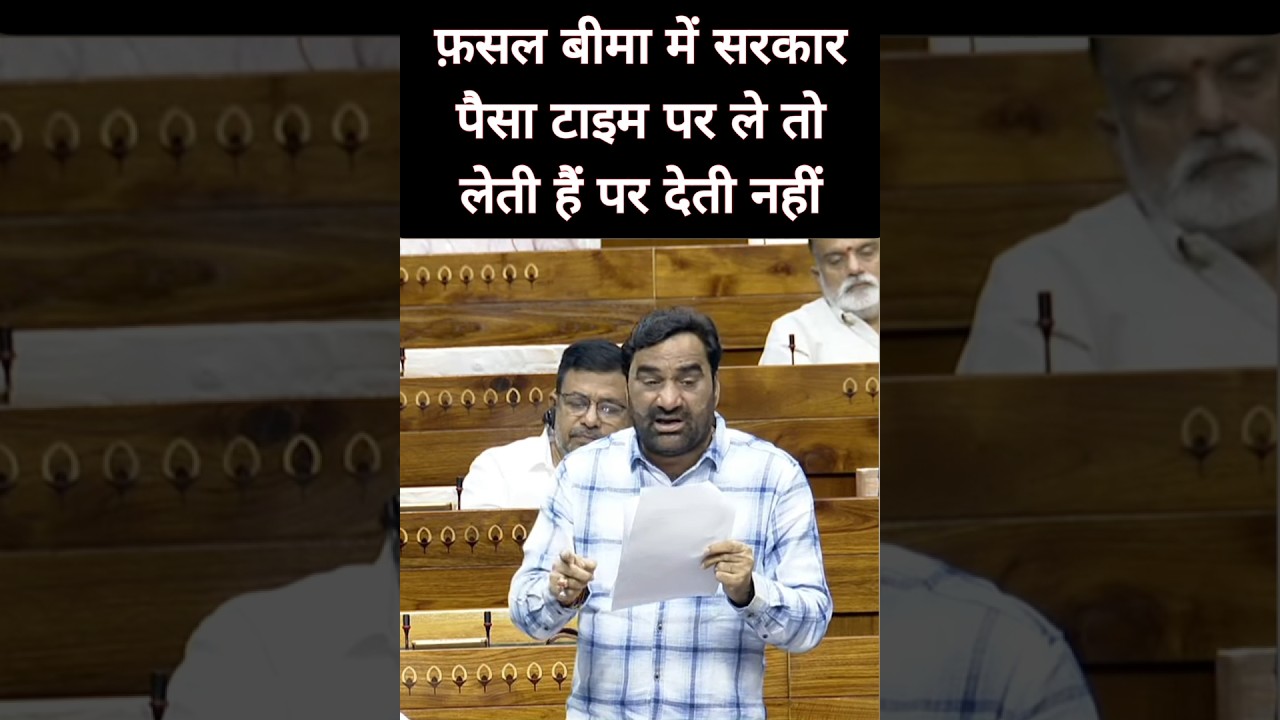 बीमा में सरकार पैसा नहीं दे रही - बेनीवाल 