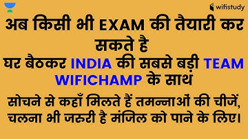 SSC, Railway, DRDO & Banking Exams | Complete Strategy with Team "WIFICHAMP" & Get 10% OFF