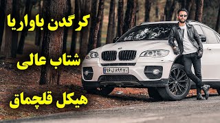 تست و بررسی بی ام و ایکس 6 با سالار ریویوز - BMW X6 35i by salar reviews