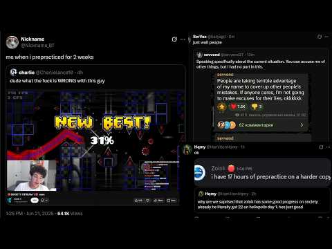 The Zoink Pre Practice Allegations Are CRAZY!?
