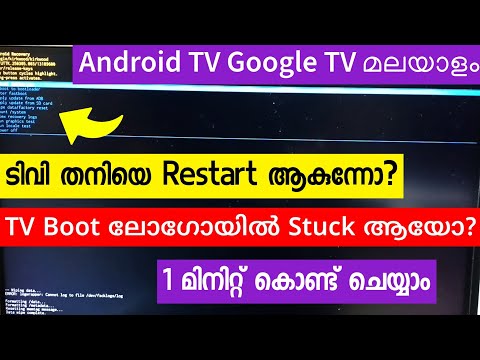 [Solved] Google TV Stuck on Boot Loop? Keeps Restarting or Rebooting | Android TV