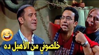 متخفش يا رمزي ده هيروقوا عليك بس 😂 | هتموت من الضحك على دولا لما سلم رمزي الغبي للبلطجيه🤣