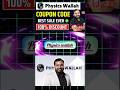 Physics Wallah Coupon codes for all batches #physicswallah #jeebatch #pw