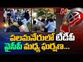 YSRCP unanimously wins in three Municipalities