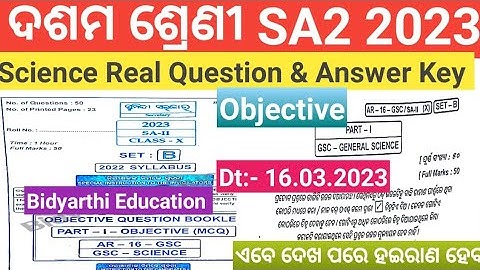 Sa2 10th Class general science real question paper 2023