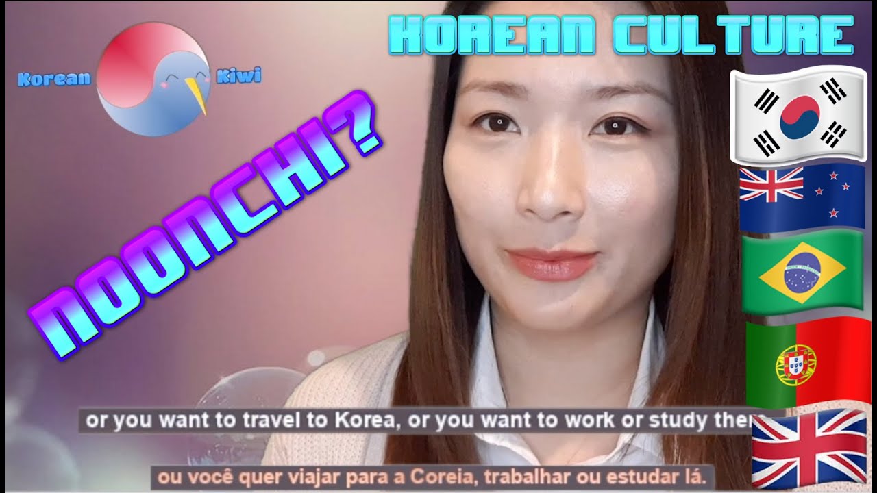 Noonchi the Korean Sixth Sense