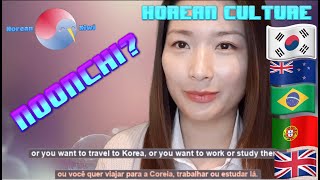 Noonchi The Korean Sixth Sense