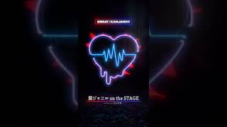 関ジャニ∞ 8BEAT 0704.jpg