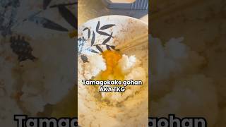 Japanese Food Hit No10 Tamagokake Gohan Aka Tkg