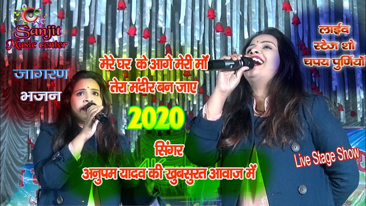  Jab Khirki Kholu To Tera Darshan Ho
