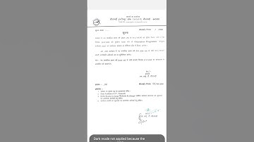 SIT Sitamarhi 2025 Batch 1st Yr Induction Classes Start From 28th July #ugeac2025 #bcece2025