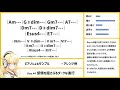 1日1個コード進行紹介 Day.44「感情を揺さぶるダークな進行」