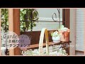 【ガーデンvlog】ガーデンフェンスをDIY｜庭作り継続中｜入場料がかかるスタバでリラックス