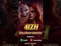 4iZH - Она любит этот мир #музыка #4izh #music #rap #реп
