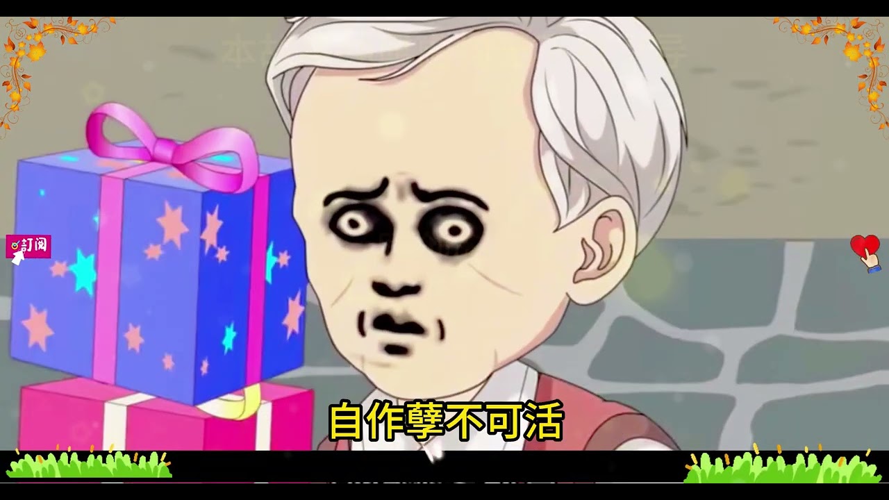 從不信邪的貨運司機，墜河覺醒前世記憶，原來我一直在完成父親的遺願