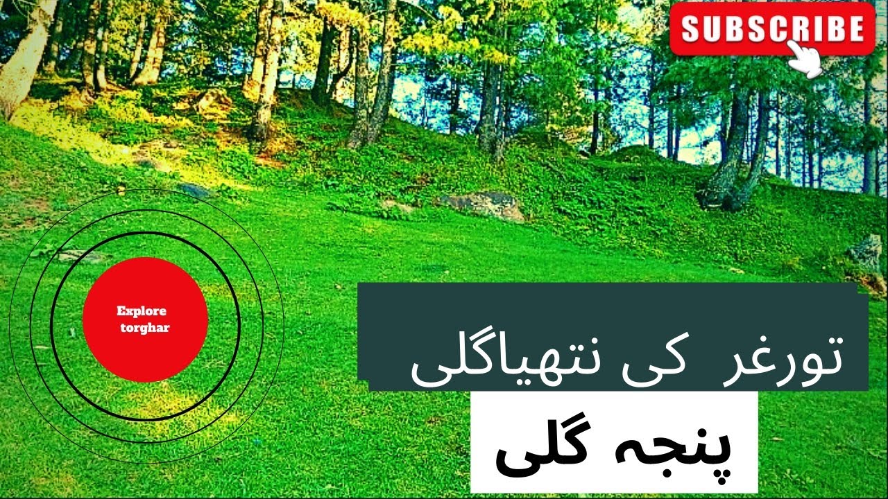 Panja Gali | Torghar Nathia gali