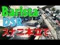 【BO2 実況】 奈々様ファンが行く久々にスナでチーデス2連戦！ part 545 チームデスマッチ