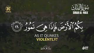 Surah Al-Mulk | Peaceful Night Recitation for Protection, Mercy, Deep Reflection and Rest