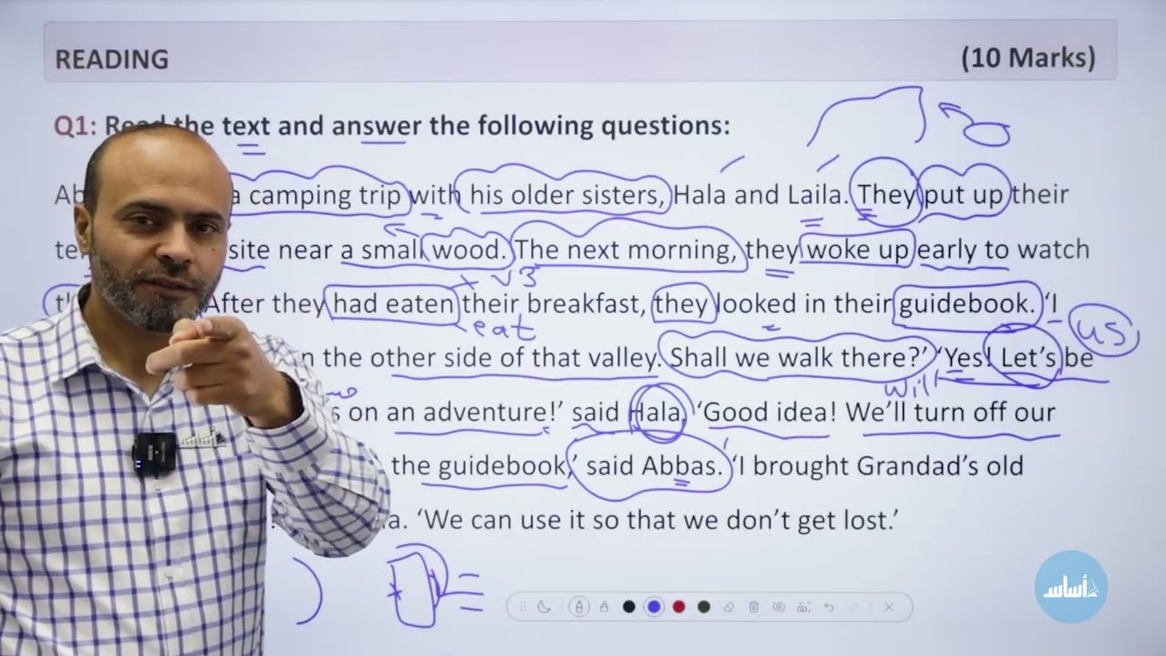 الامتحان الشهري الأول صف سابع فصل ثاني