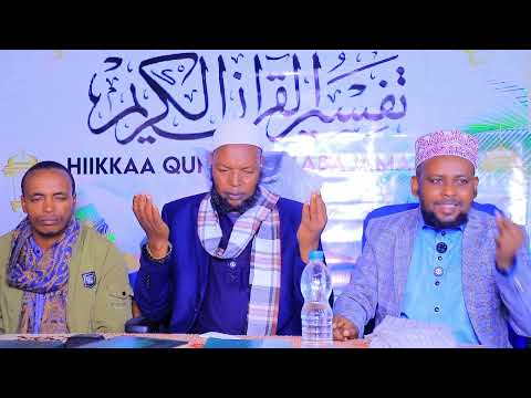 WAADAA GUUTAME Du Aa Ii Fi Da Awaa Addaa Sheekkan Keenyaan