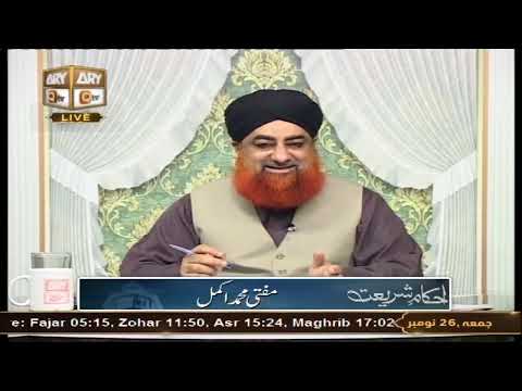 Gusl Krne Ky Baad Bhi Mera Beta Waswase May Rehta Hai Ki Paak Huwa Ya Nahi To Kya Kare Mufti Akmal