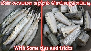 Fish cleaning tips and tricks in tamil/ மீன் சுத்தம் செய்வது எப்படி