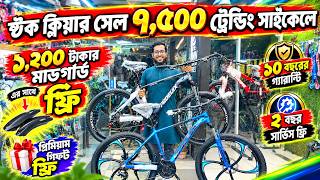 Download lagu New Cycle price in Bangladesh 2026🚴‍♀️New Bicycle price in Bangladesh💥cycle price in bd~Veloce,Core