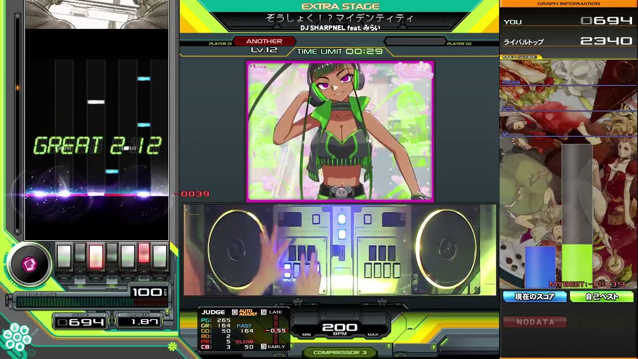 beatmania IIDX】ぞうしょく！？マイデンティティ / DJ SHARPNEL feat