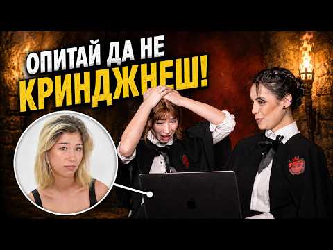 ЛИНШО РЕАГИРА НА СТАРИ ЗАПИСИ ОТ "НАСЛЕДНИКЪТ" !!!